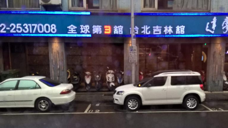 I'm not sure what is the white crossover next to the white Honda Accord in this photo. If anyone knows, please drop me a line. (April 30, 2016) I'm not sure what is the white crossover next to the white Honda Accord in this photo. If anyone knows, please drop me a line. (April 30, 2016)