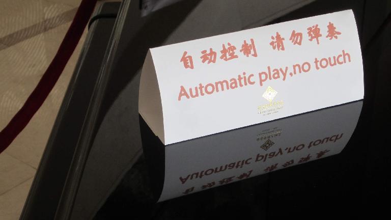 Note on a player piano. (May 20, 2014) Note on a player piano. (May 20, 2014)