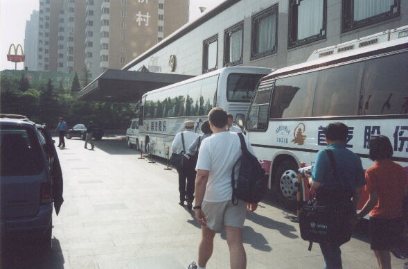 Starting a new day from the New Otani Hotel in Beijing.  That's John on the left with my mom and dad.