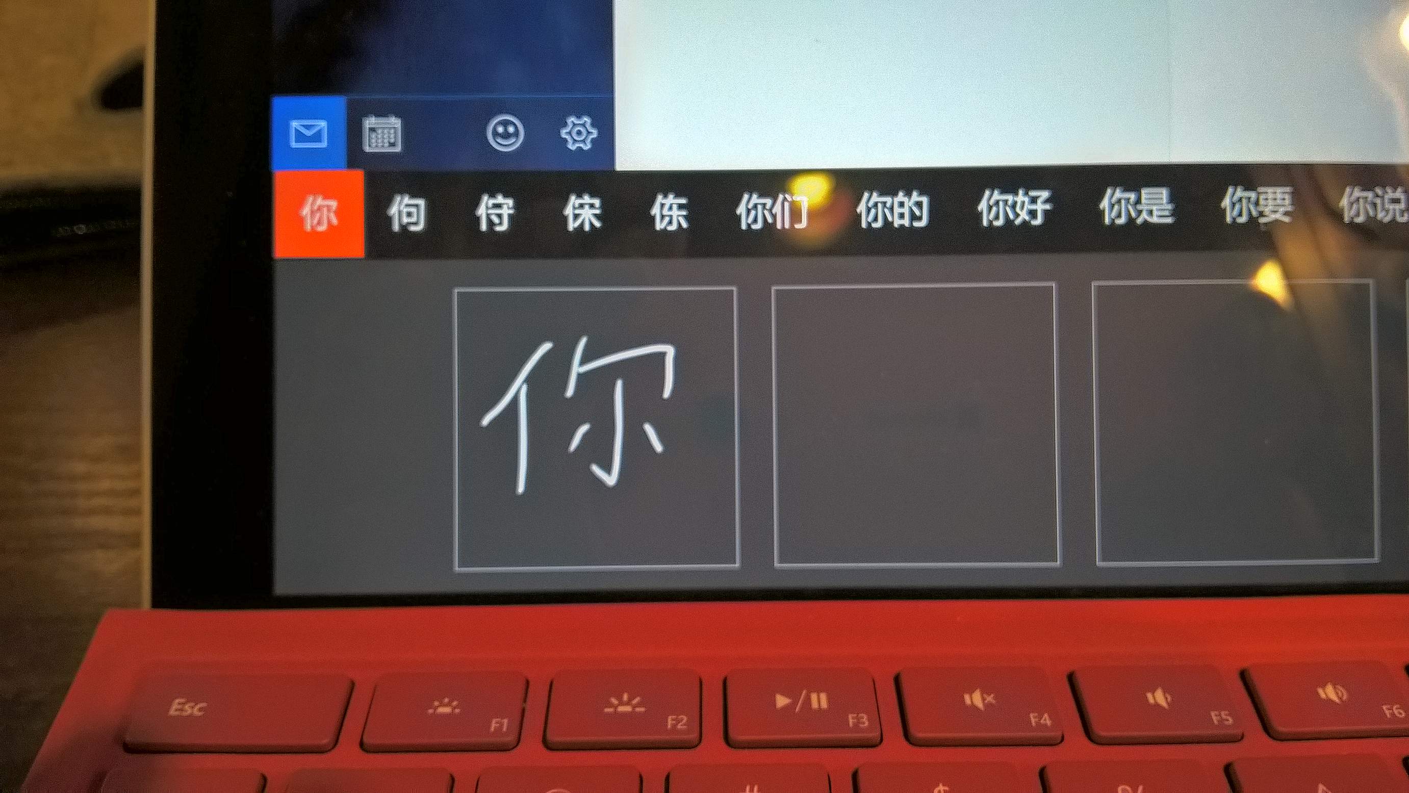 ni, Chinese character for you, Microsoft Surface Pro 4