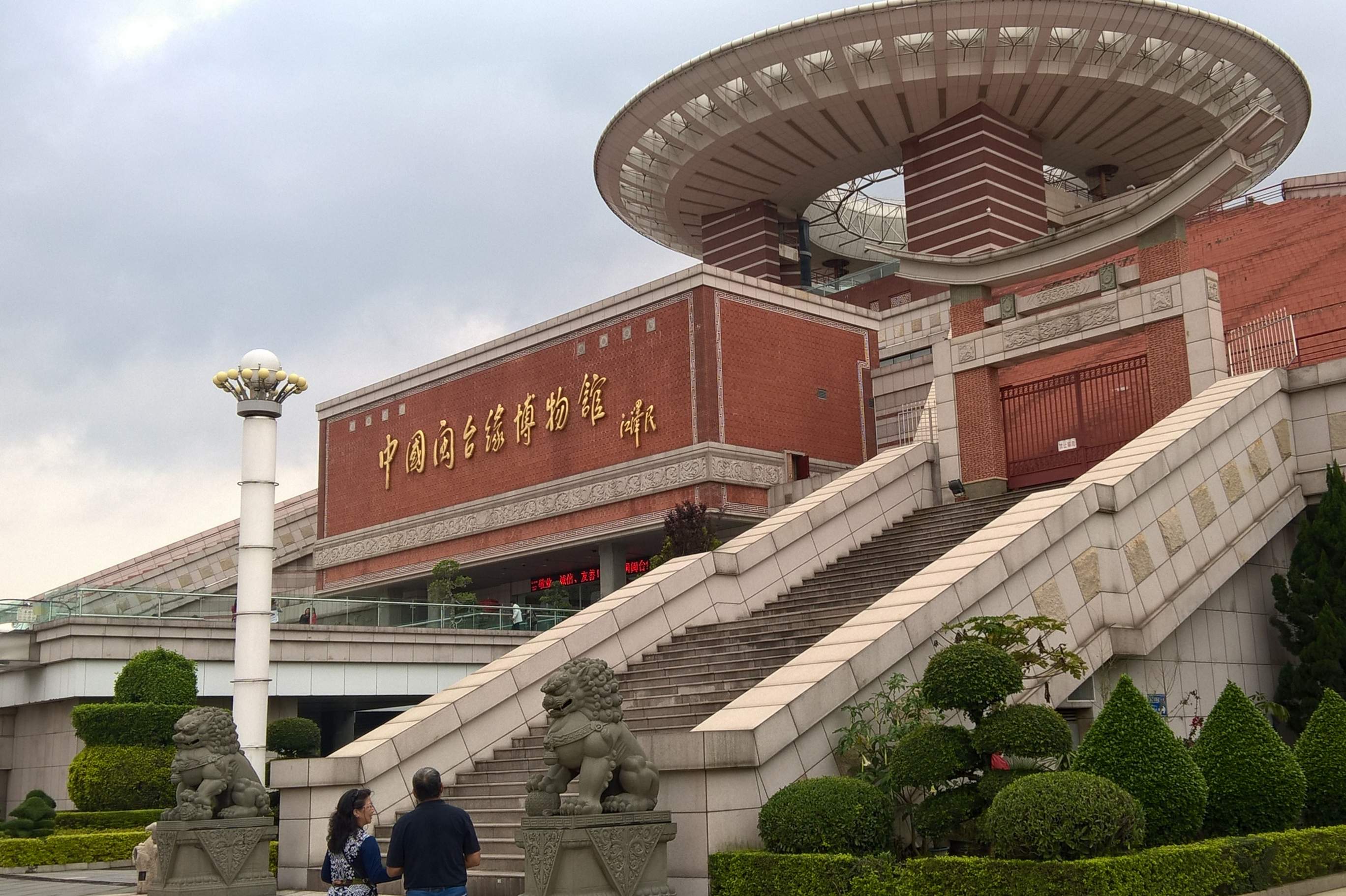 China art museum. Пекинский национальный музей. Национальный исторический музей в Пекине. Национальный музей Китая. Национальный художественный музей Китая, Пекин.