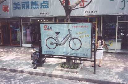 Some people rode electric bicycles like this one featured on a billboard in Suzhou.