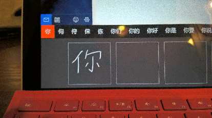 Thumbnail for Related: How to Write in Chinese in Windows 10 (2015)