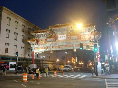 The Friendship Archway of Chinatown in D.C. is supposedly the largest such single-span archway in the world. (15 Aug 2011) The Friendship Archway of Chinatown in D.C. is supposedly the largest such single-span archway in the world.