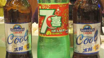 Suntory beer and 7up.