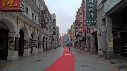 red carpet, Shangxiajiu Pedestrian Street, morning