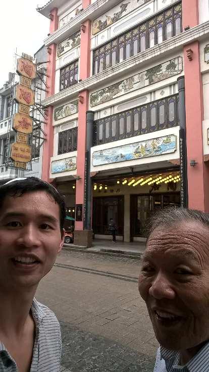 Me and my dad in front of Tao Tao Ju Restaurant in Guangzhou, China, where his dad once took him for breakfast when he was a kid.