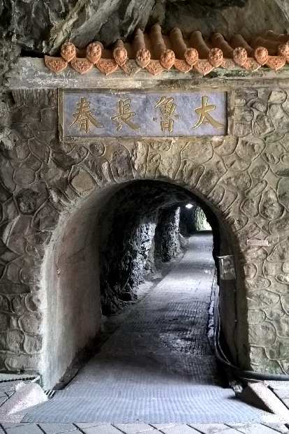 Pedestrian tunnel at the Eternal Spring Shrine south of the Changchung Bridge in north Hualien County, Taiwan.