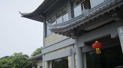 Building in the Huangshan Mountains. Building in the Huangshan Mountains.