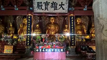 Buddhist tribute at the Kaiyuan Temple in Quanzhou, China.