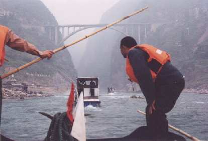 Thumbnail for Related: Lesser Three Gorges, China (2002)