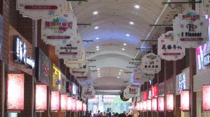 The shops of the Yuyuan Tourist Mart in the Town God's Temple area.