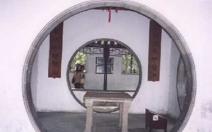 Circular passageway.