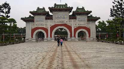 The entrance gates of the National Revolutionary Martyrs' Shrine.