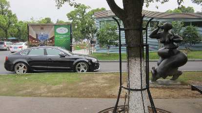 Audi A7 at Suzhou's Bird's Nest. (17 May 2014) Audi A7 at Suzhou's Bird's Nest.