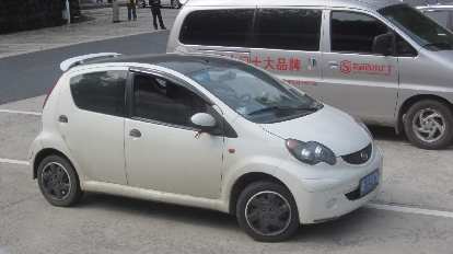 This BYD ("Build Your Dreams") was kind of cute. (21 May 2014) This BYD ("Build Your Dreams") was kind of cute.
