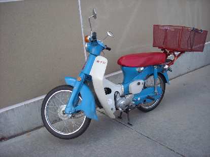 There was this very nice Honda Super Cub, perhaps from the 1960s, that looked just like the ones I saw in Vietnam.