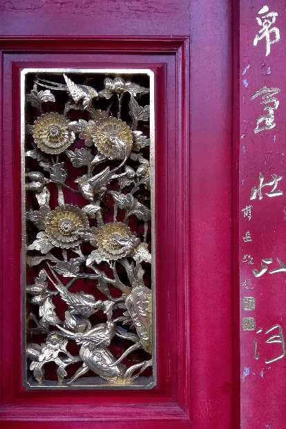 Photo: Wall detail at the Wen Wu Temple in Yuchi Township, Taiwan.