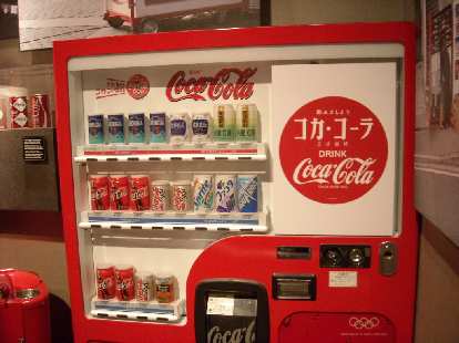 Photo: Coca-Cola beverages from Japan in a vending machine.