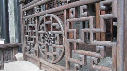 Fence at Xue Family Garden.