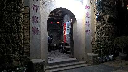 Entrance to the Yongding Hakka Tulou.