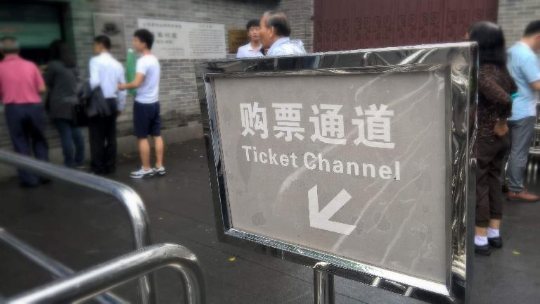 Ticket Channel sign