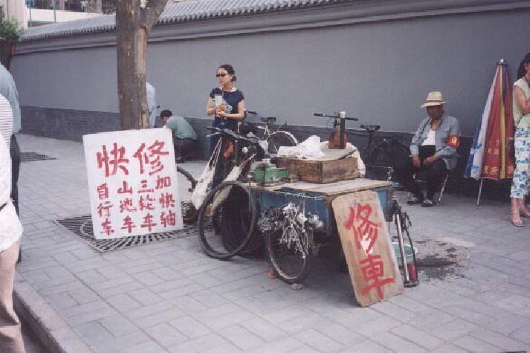 Bike parts being sold on the streets of Beijing.