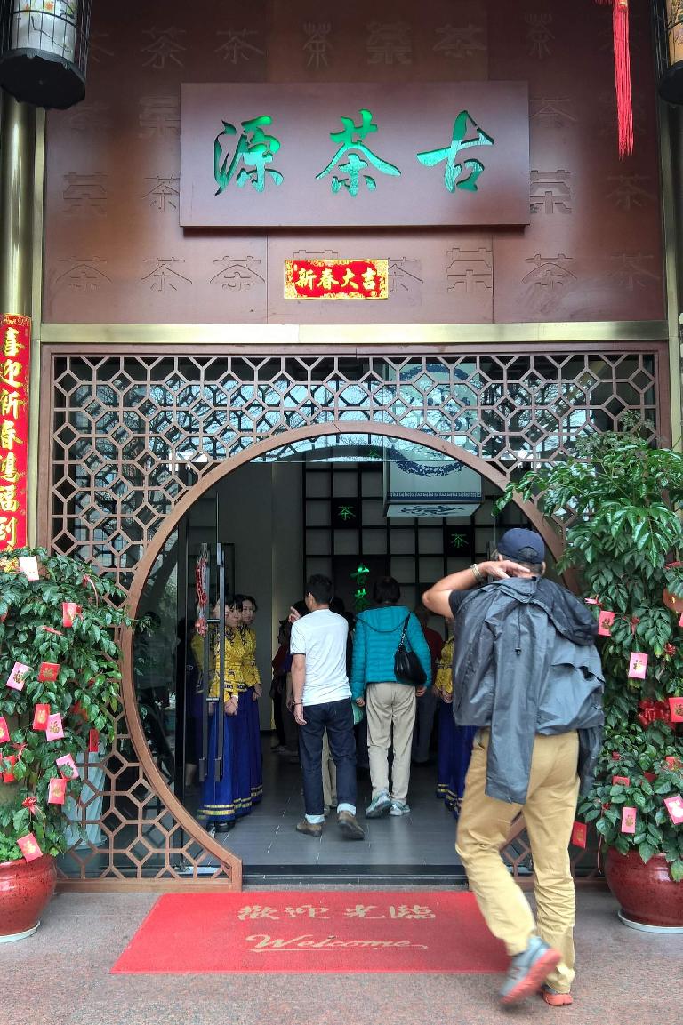 A tea house in Xiamen.