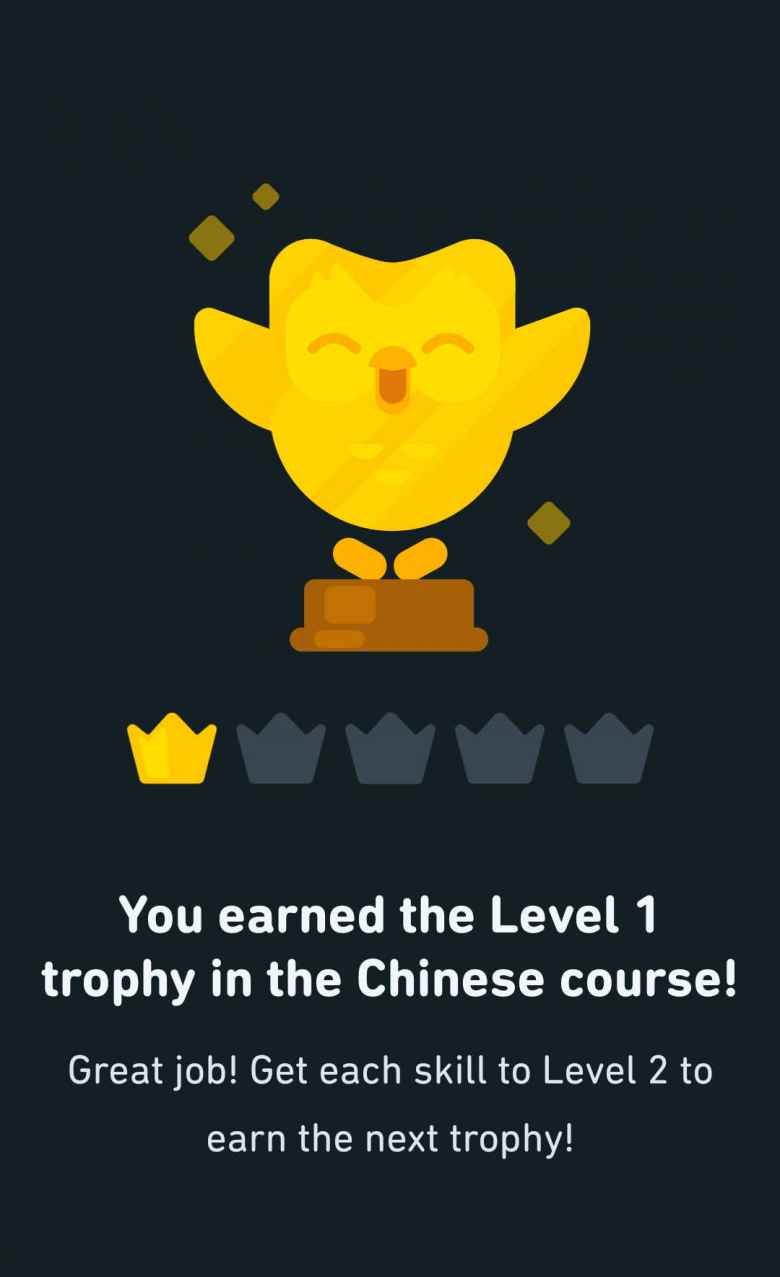 The message Duolingo gave after I completed its Chinese tree.