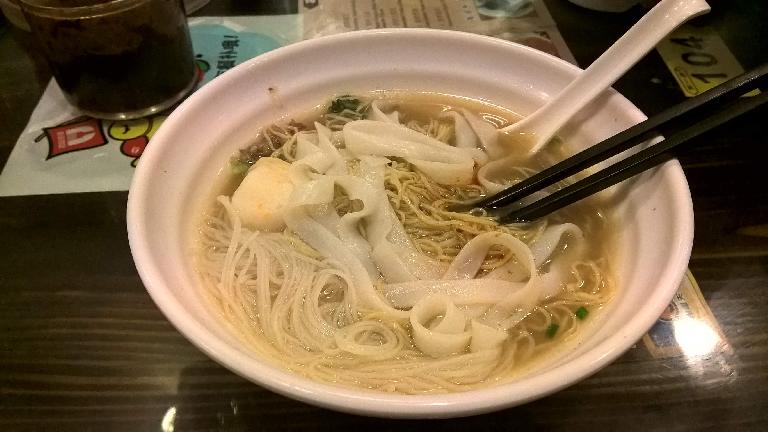 Rice noodle soup.