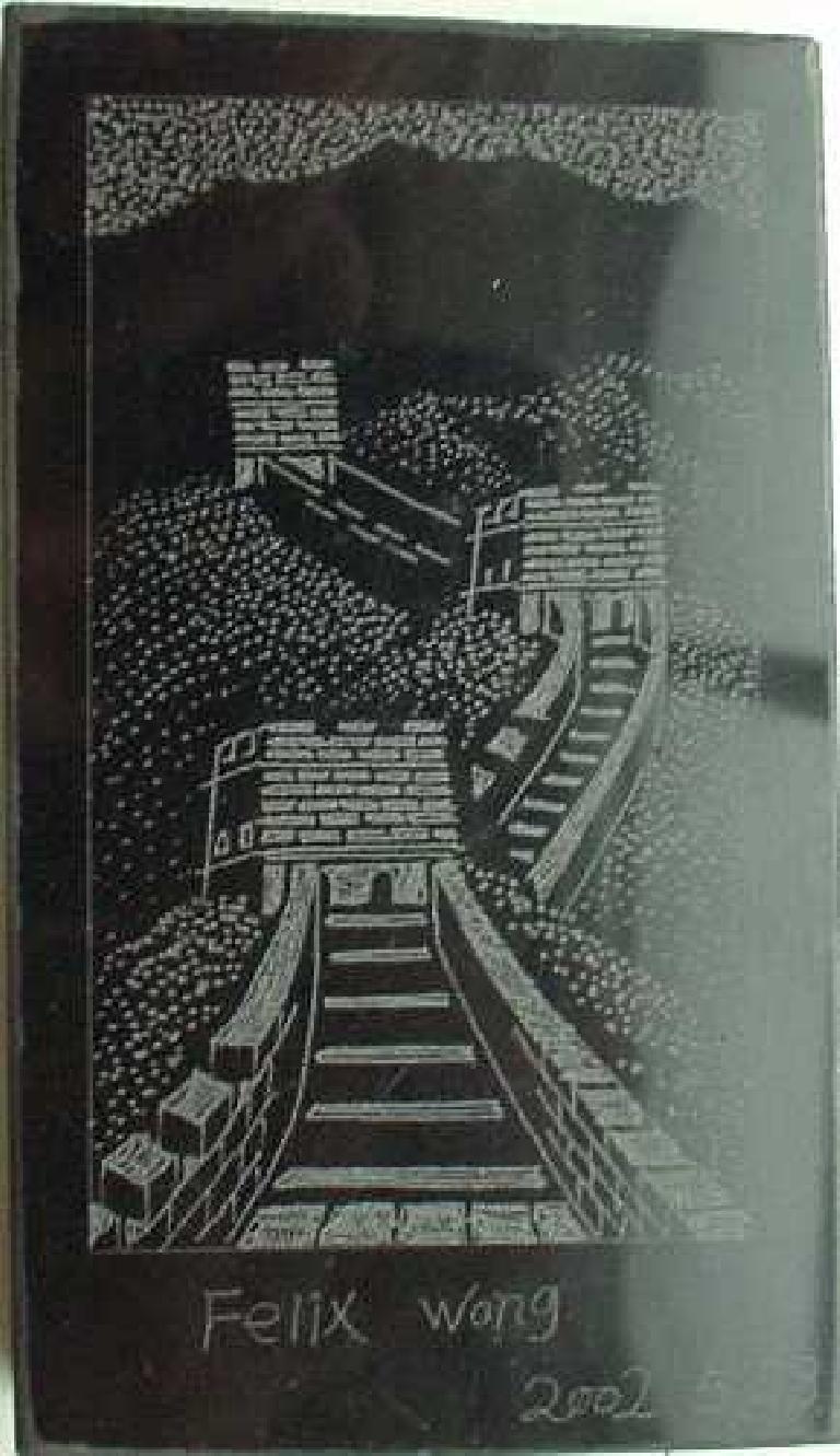 4-inch by 2-inch hand carved depiction of the Great Wall of China, with Felix Wong's name and 2002 at the bottom