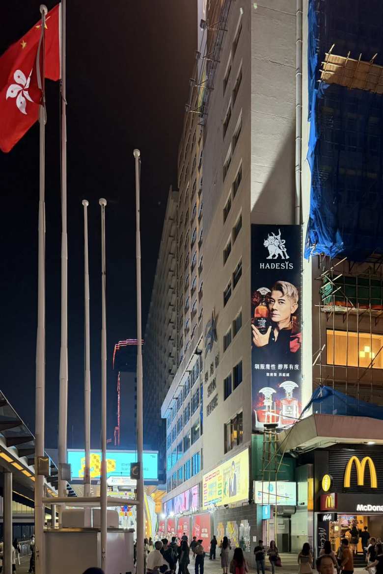 People would meet for dates by the 5 flagpoles in the Tsim Sha Tsui district of Hong Kong.