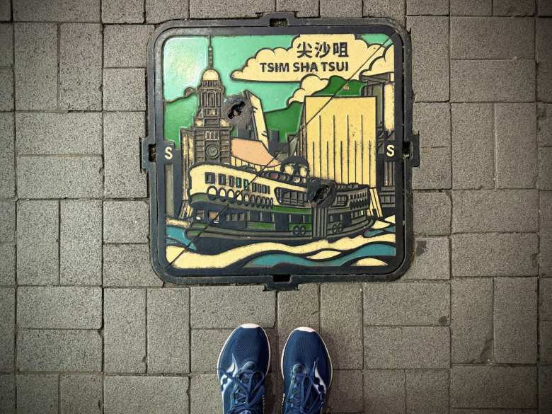 A floor tile in the Tsim Sha Tsui district in front of my Saucony Kinvara 15 shoes.