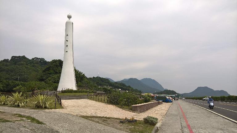 Tropic of Cancer tower off Highway 11 on the east coast of Taiwan.