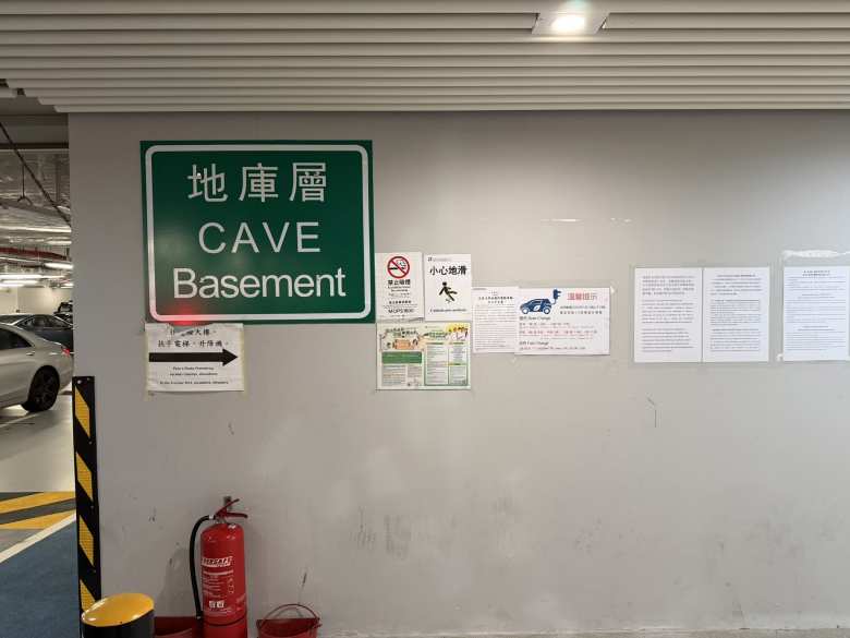 "Cave" is actually Portugues for "basement."