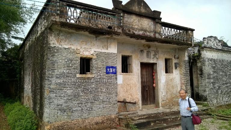 My dad with the "public house," which was like a pub where villagers would drink and gamble.