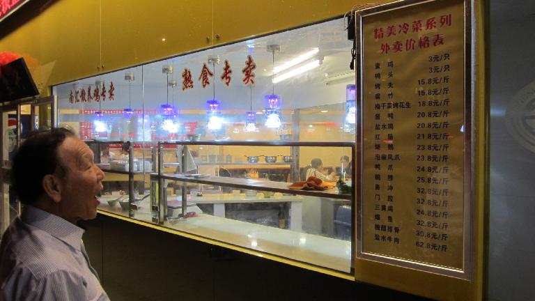 After reaching our hotel we needed a bite to eat. So we walked across the street to this local Shanghai diner, which fortunately my dad could read.