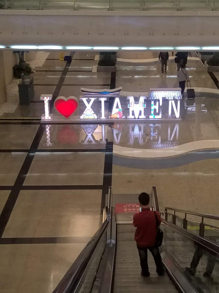 "I love Xiamen" sign at the Xiamen International Airport.