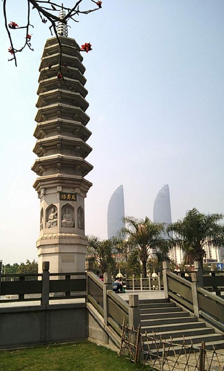 Pagoda near Xiamen University, with two leaf-shaped buildings in the background.