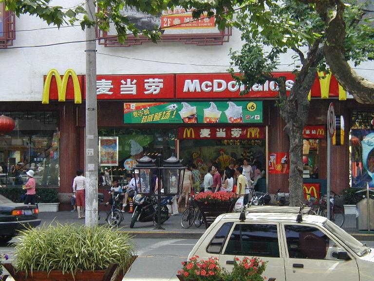 A McDonald's in Xian.